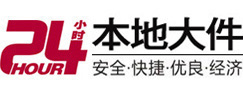 江源大件起重吊车出租有限公司 